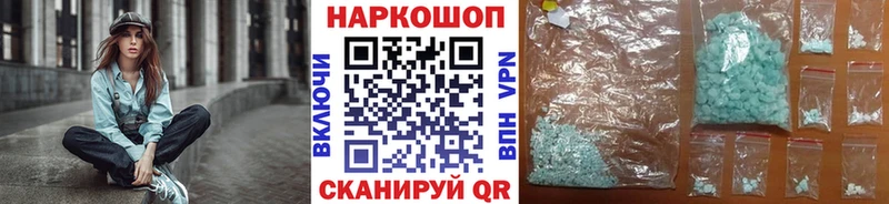 Купить закладку Кириллов COCAIN  A-PVP  Галлюциногенные грибы  Амфетамин  МЕФ  Марихуана 
