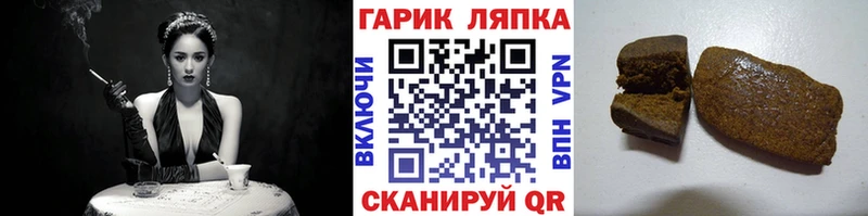 ГАШ Cannabis Кириллов