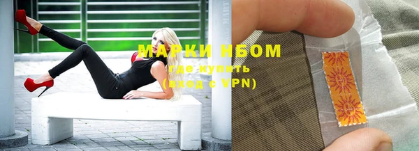 MDMA Пролетарск