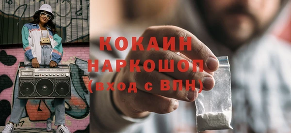 меф Протвино
