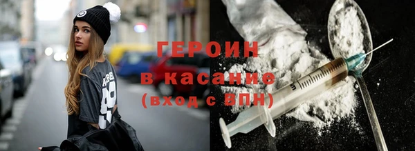 тгк Абинск