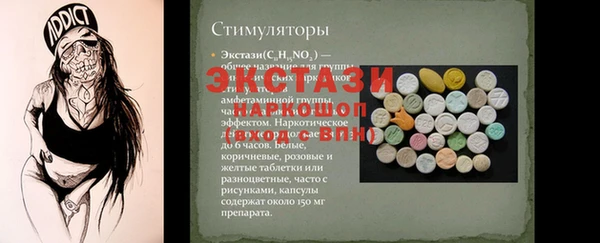 кокаин колумбия Абдулино
