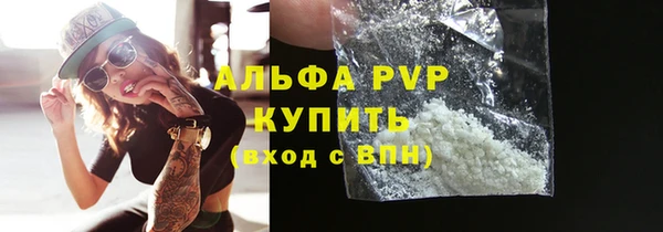 тгк Абинск