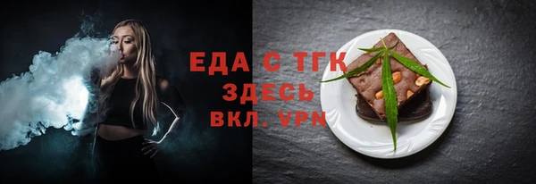 меф Протвино