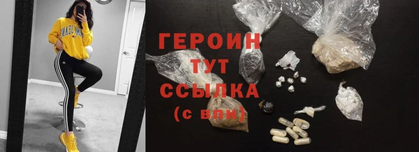 тгк Абинск