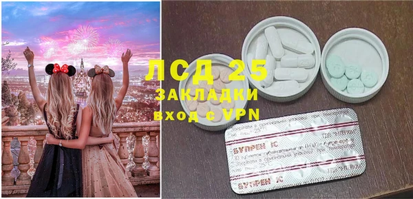 тгк Абинск