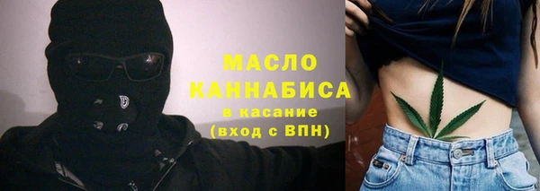 MDMA Пролетарск