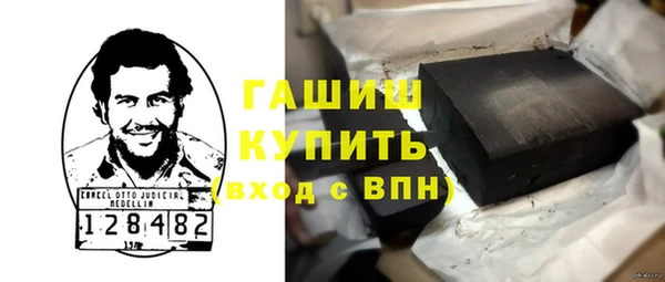 тгк Абинск
