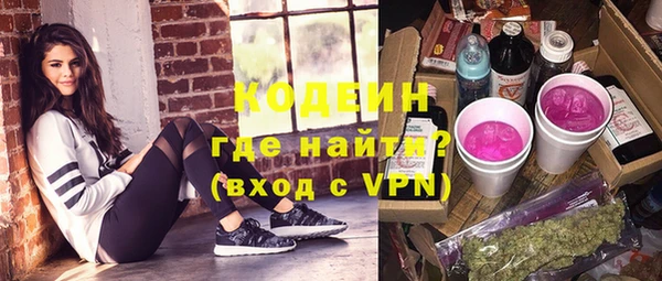 кокаин колумбия Абдулино