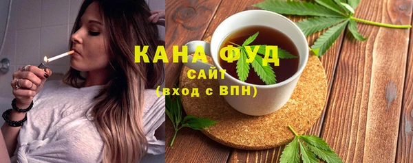 дистиллят марихуана Абаза