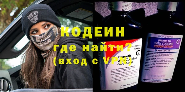 тгк Абинск