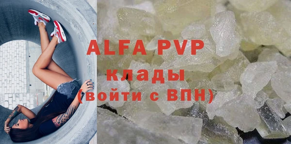 дистиллят марихуана Абаза