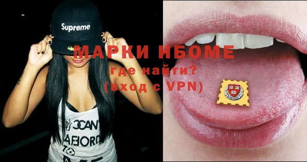 меф Протвино