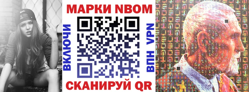 Марки N-bome 1,5мг  Кириллов 