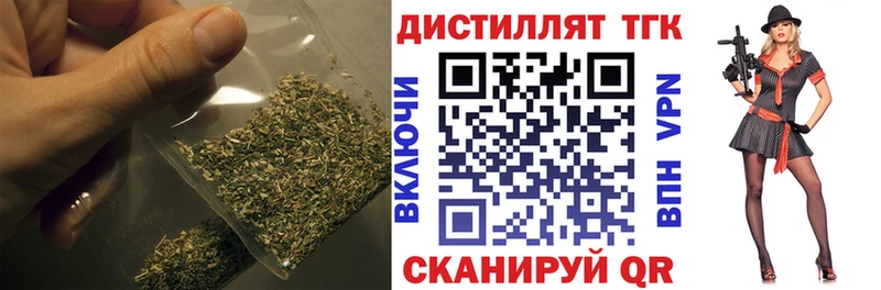 Дистиллят ТГК вейп  Кириллов 