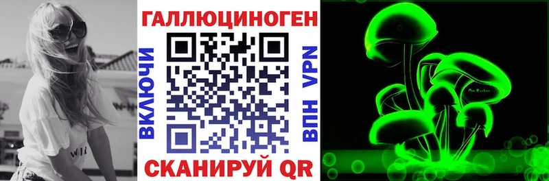 Псилоцибиновые грибы прущие грибы  продажа наркотиков  Кириллов 